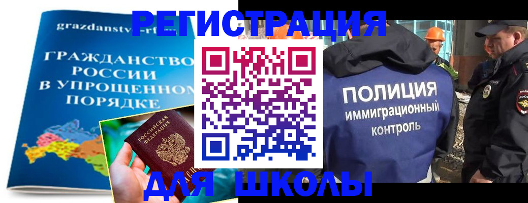 временная регистрация в квартире в Майкопе